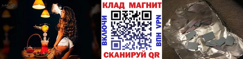 Где купить наркоту Стерлитамак ГАШ Бошки Шишки Меф мяу мяу