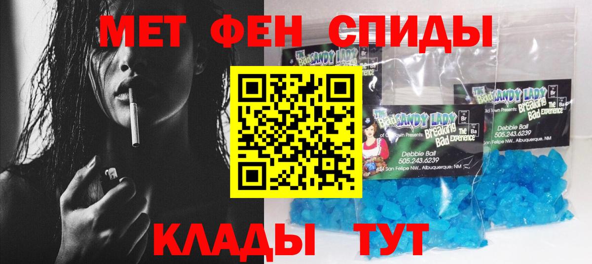 Амфетамин 98% Стерлитамак