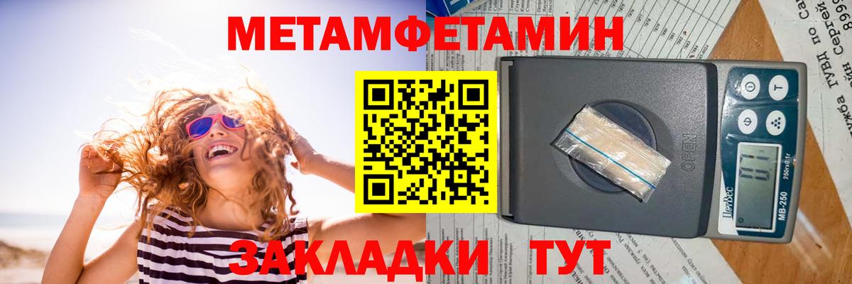 Амфетамин  Вход с VPN  Стерлитамак  Amphetamine Premium 