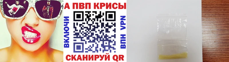 Альфа ПВП СК Стерлитамак