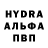 Амфетамин 98% Nikolai Bondarenko