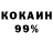 КЕТАМИН VHQ Ally Williams