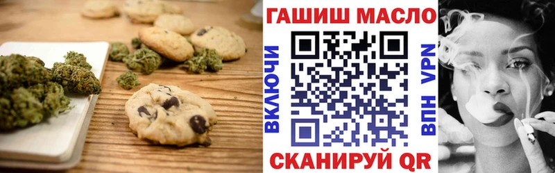Cannafood конопля  Стерлитамак 