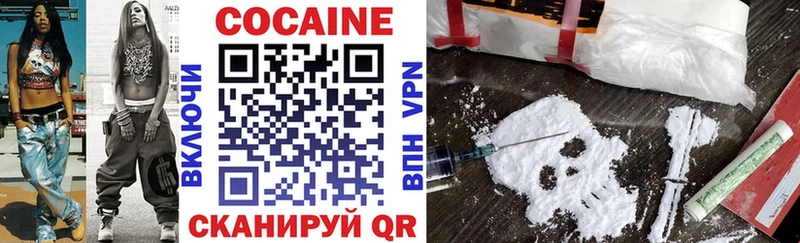 COCAIN Боливия  Стерлитамак 