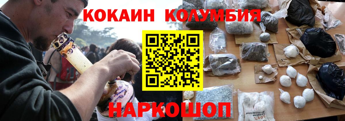 COCAIN 98% Стерлитамак