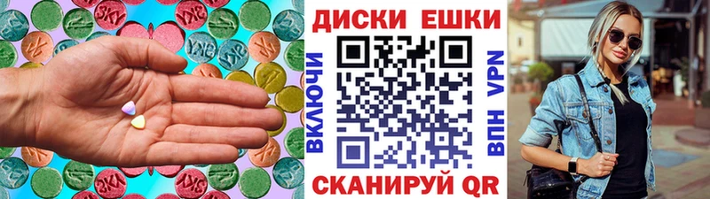 Ecstasy mix Стерлитамак
