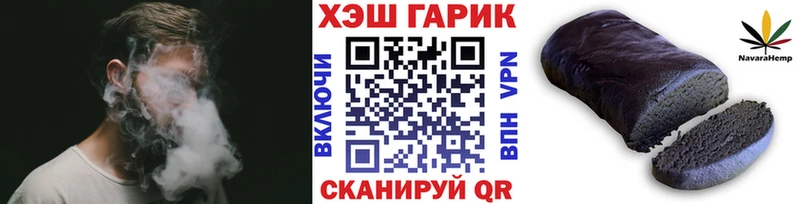 blacksprut онион  Стерлитамак  Гашиш Ice-O-Lator  где можно купить наркотик 