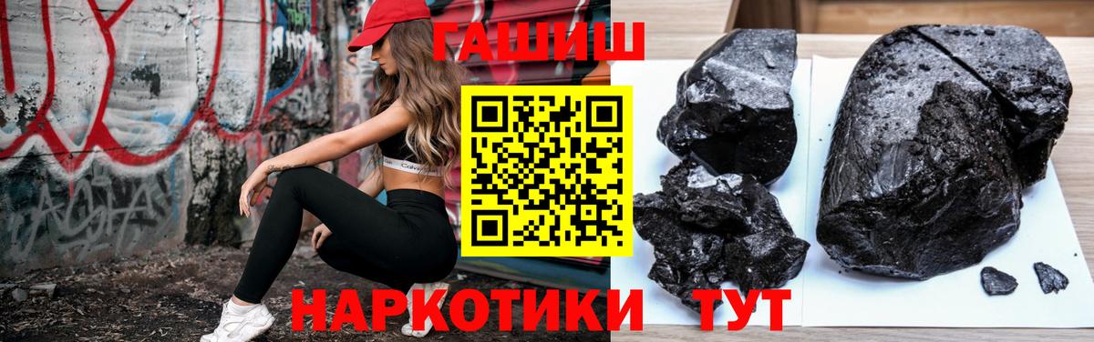 ГАШИШ VHQ Стерлитамак