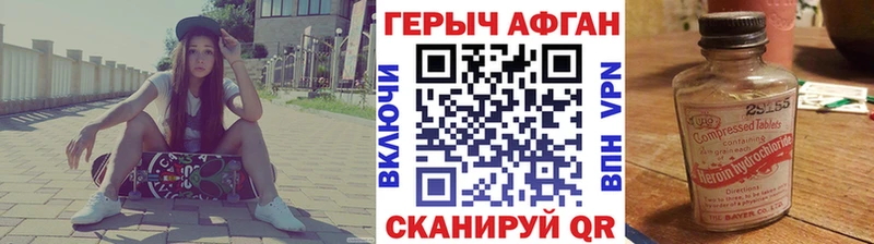 это состав  гидра ссылки  Стерлитамак  Героин белый 