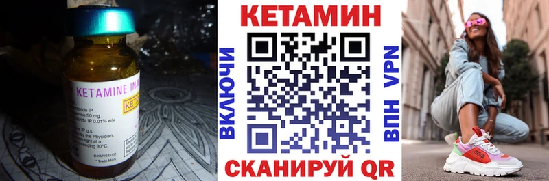 Кетамин ketamine  Стерлитамак 