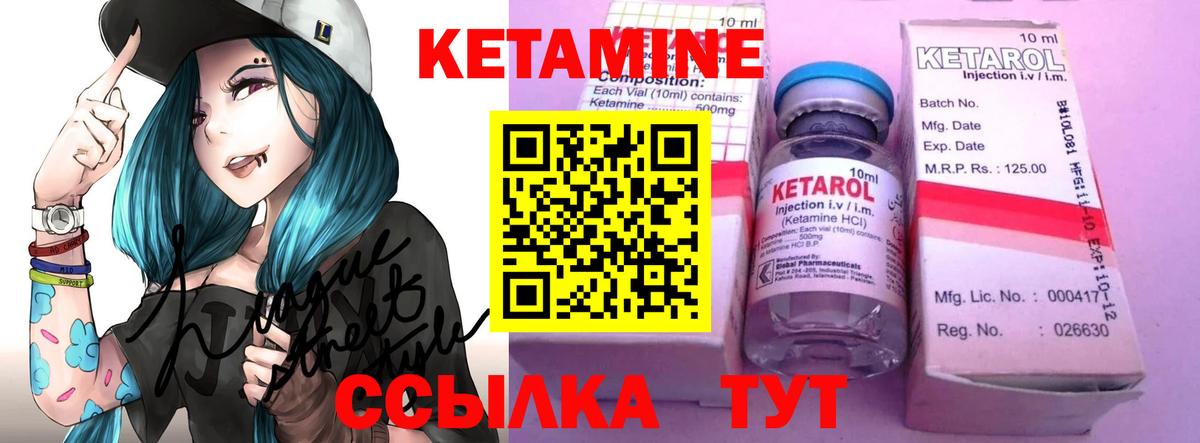 blacksprut tor  Вход с VPN  Стерлитамак  КЕТАМИН ketamine 