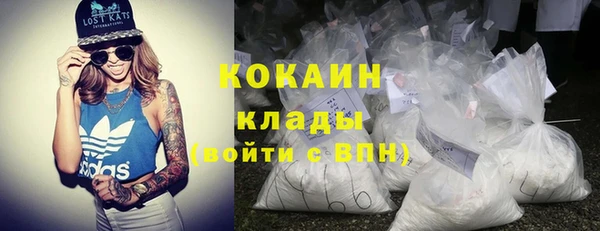 MDMA Premium VHQ Абинск