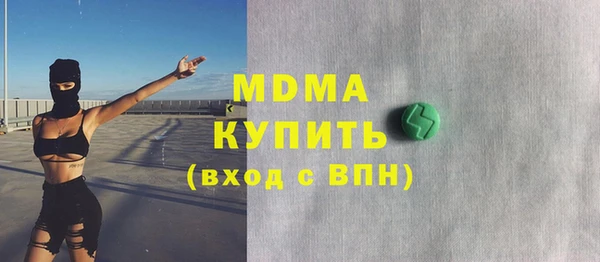 скорость mdpv Абаза
