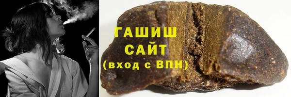 скорость mdpv Абаза