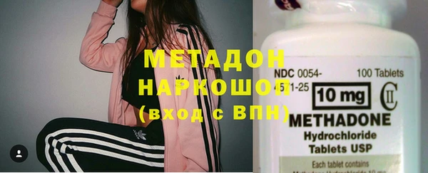 МДМА Абдулино
