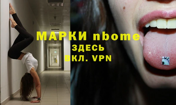 скорость Алексин
