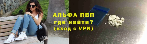 скорость Алексин