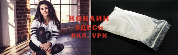 скорость mdpv Абаза