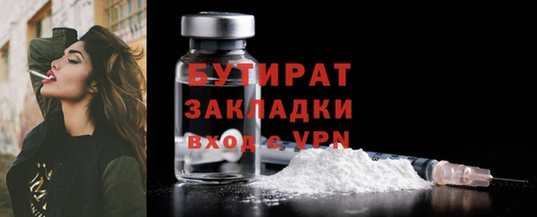 MDMA Premium VHQ Абинск