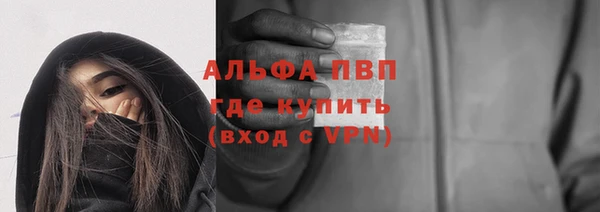 MDMA Premium VHQ Абинск
