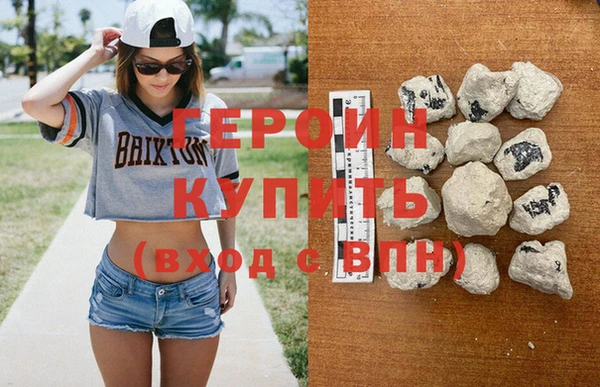скорость mdpv Абаза