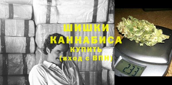 МДМА Абдулино