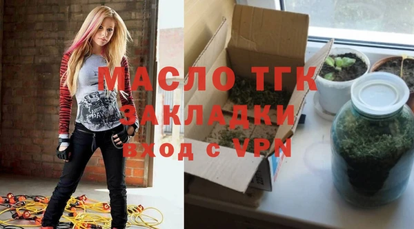 МДМА Абдулино