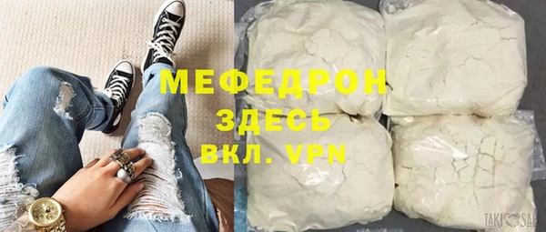 скорость mdpv Абаза
