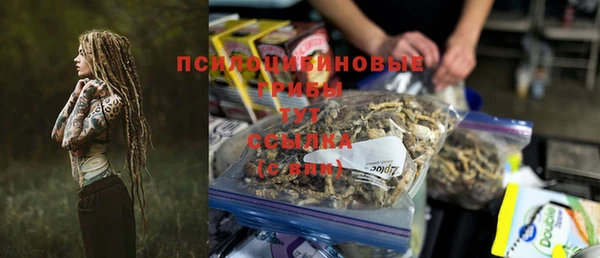 MDMA Premium VHQ Абинск