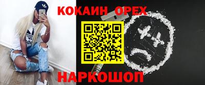 эйфоретик Пугачёв