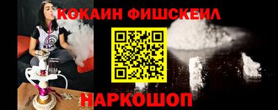 эйфоретик Пушкино