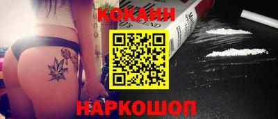 эйфоретик Пушкино