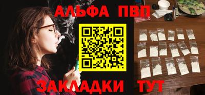 гашиш Пыть-Ях