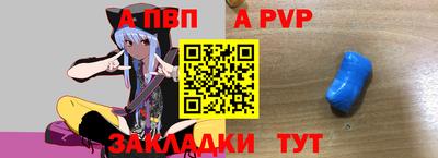 эйфоретик Пугачёв