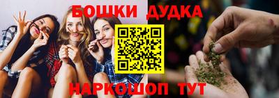 эйфоретик Пушкино
