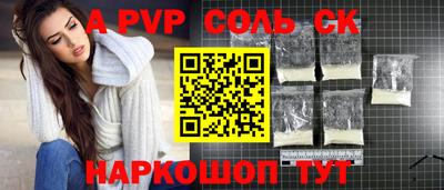 эйфоретик Пугачёв