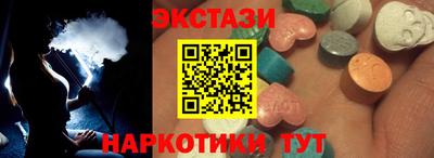 эйфоретик Пугачёв