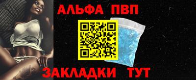 эйфоретик Пушкино