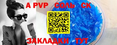 эйфоретик Пушкино