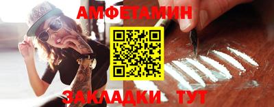 эйфоретик Пугачёв