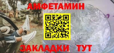 эйфоретик Пушкино