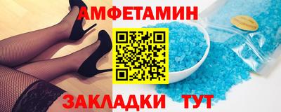 эйфоретик Пушкино