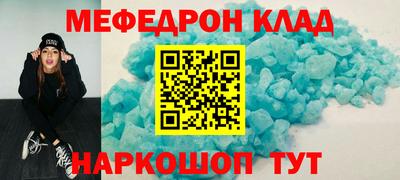 эйфоретик Пугачёв