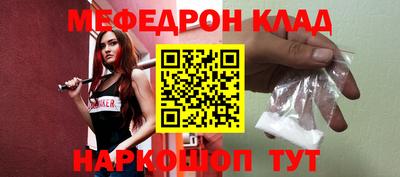 эйфоретик Пушкино