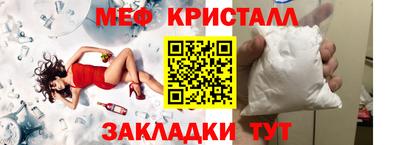 эйфоретик Пушкино