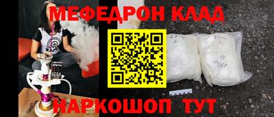 эйфоретик Пушкино