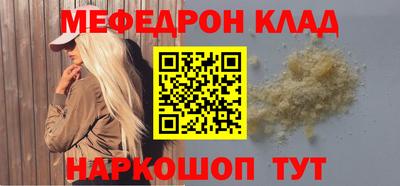 эйфоретик Пушкино