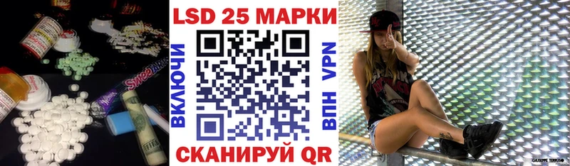 shop официальный сайт  Стерлитамак  Лсд 25 экстази кислота 