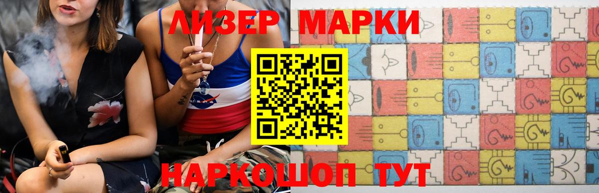 Стерлитамак  hydra ссылки  ЛСД экстази  Вход с VPN  Лсд 25 экстази ecstasy  LSD-25 экстази ecstasy 