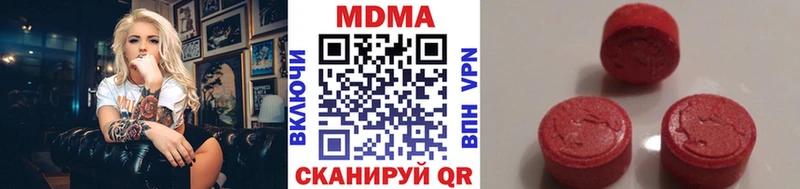 площадка телеграм  Стерлитамак  МДМА crystal  блэк спрут зеркало 